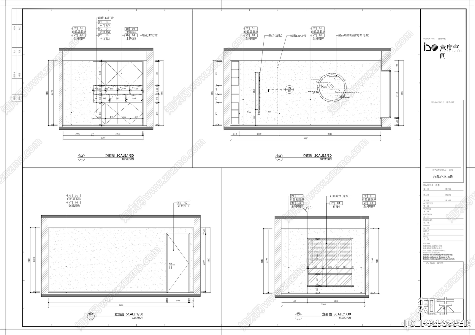 现代工业直播间cad施工图下载【ID:1204363516】