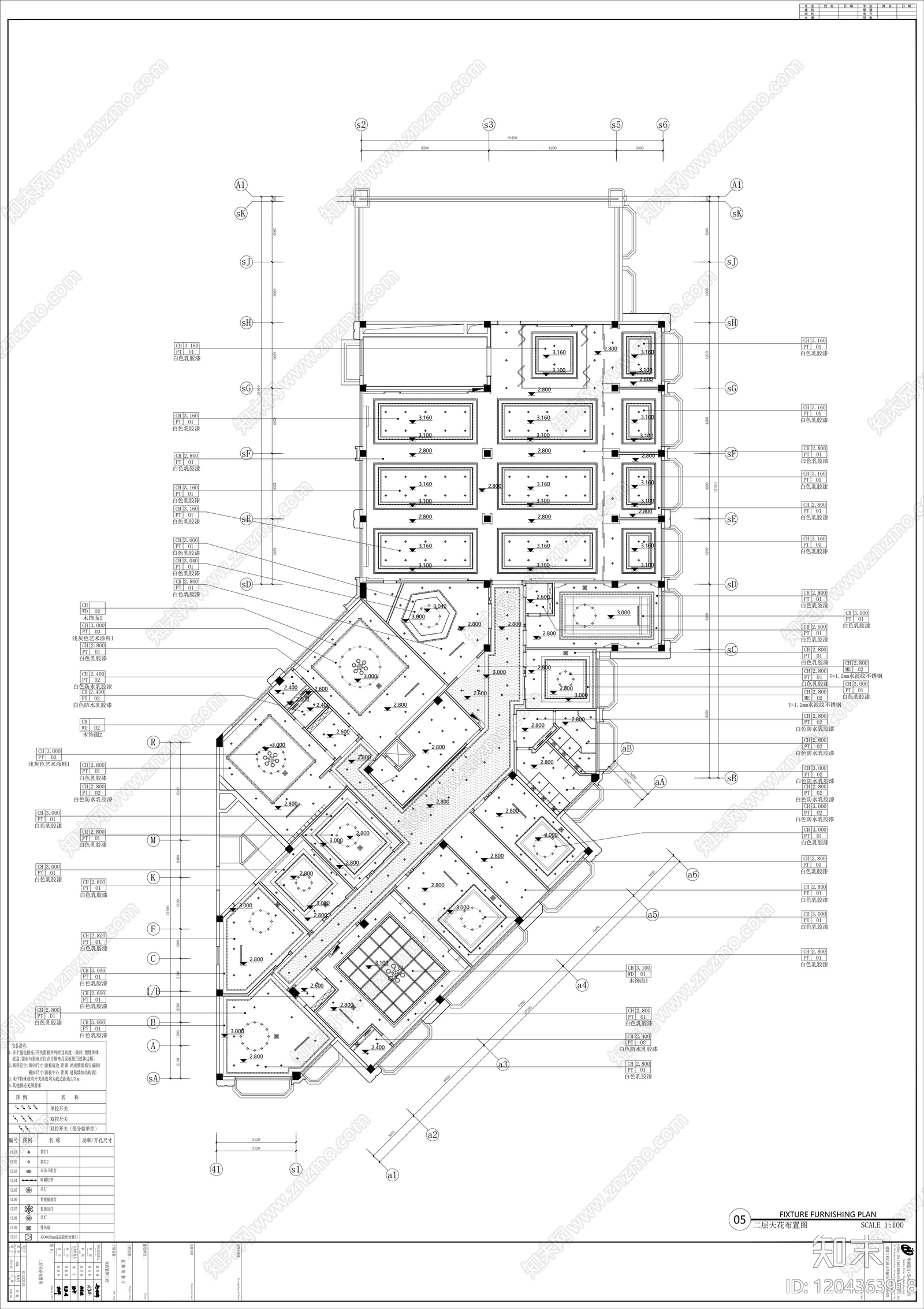 现代新中式中餐厅cad施工图下载【ID:1204363918】