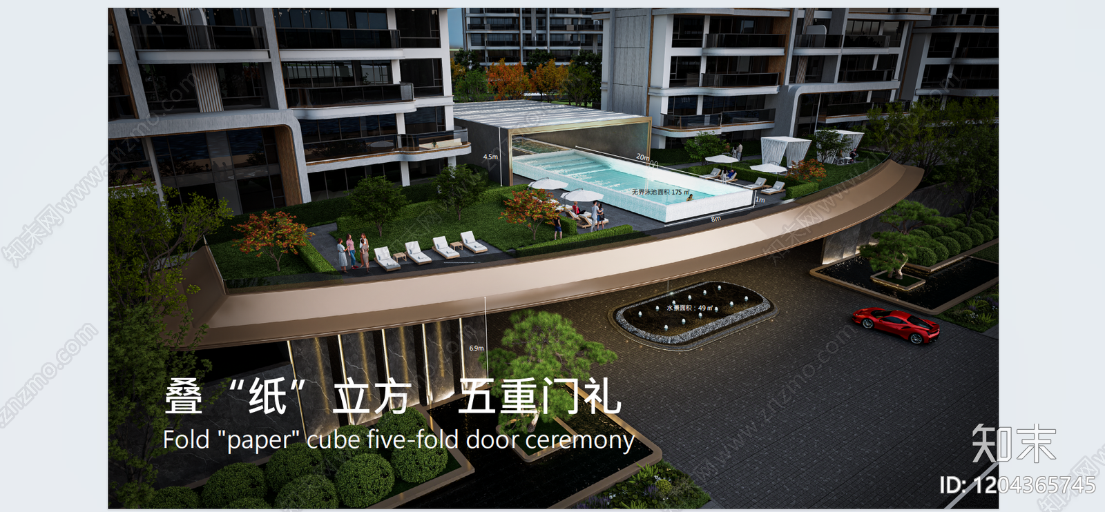 现代示范区景观下载【ID:1204365745】