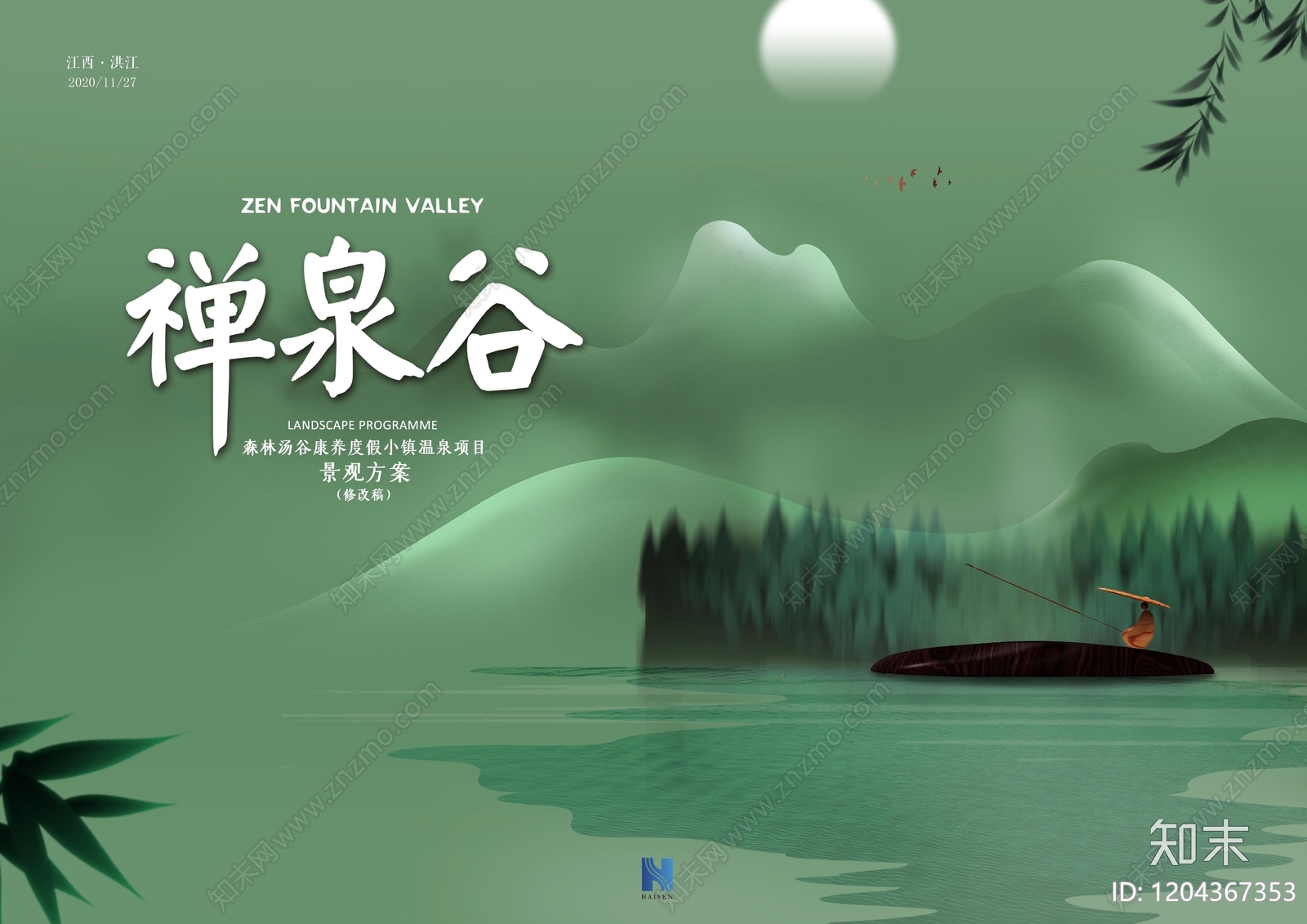 新中式其他旅游度假景观下载【ID:1204367353】