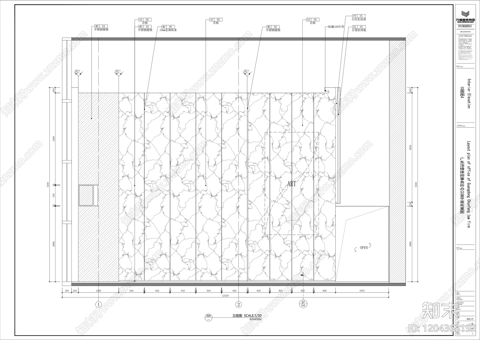 现代新中式整体办公空间cad施工图下载【ID:1204369192】