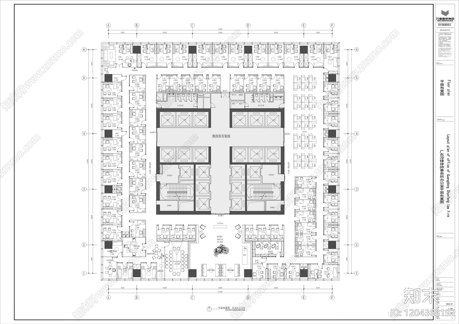 现代新中式整体办公空间cad施工图下载【ID:1204369192】