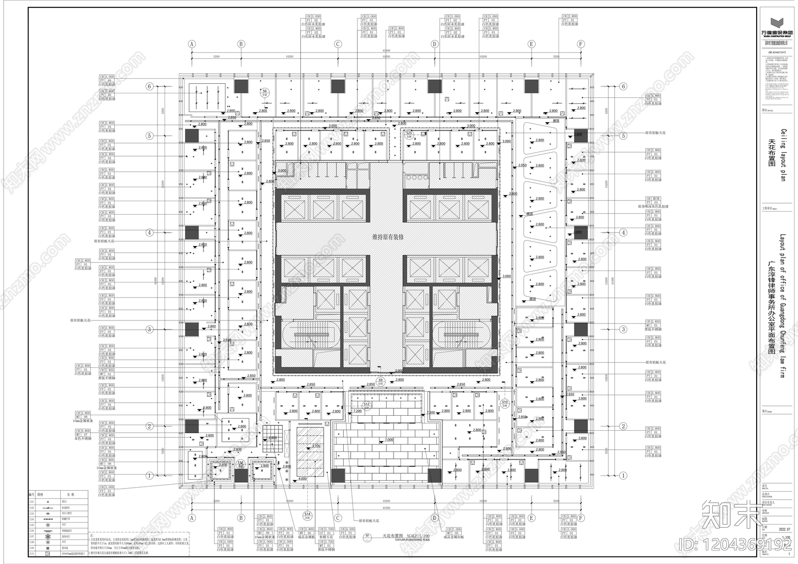 现代新中式整体办公空间cad施工图下载【ID:1204369192】