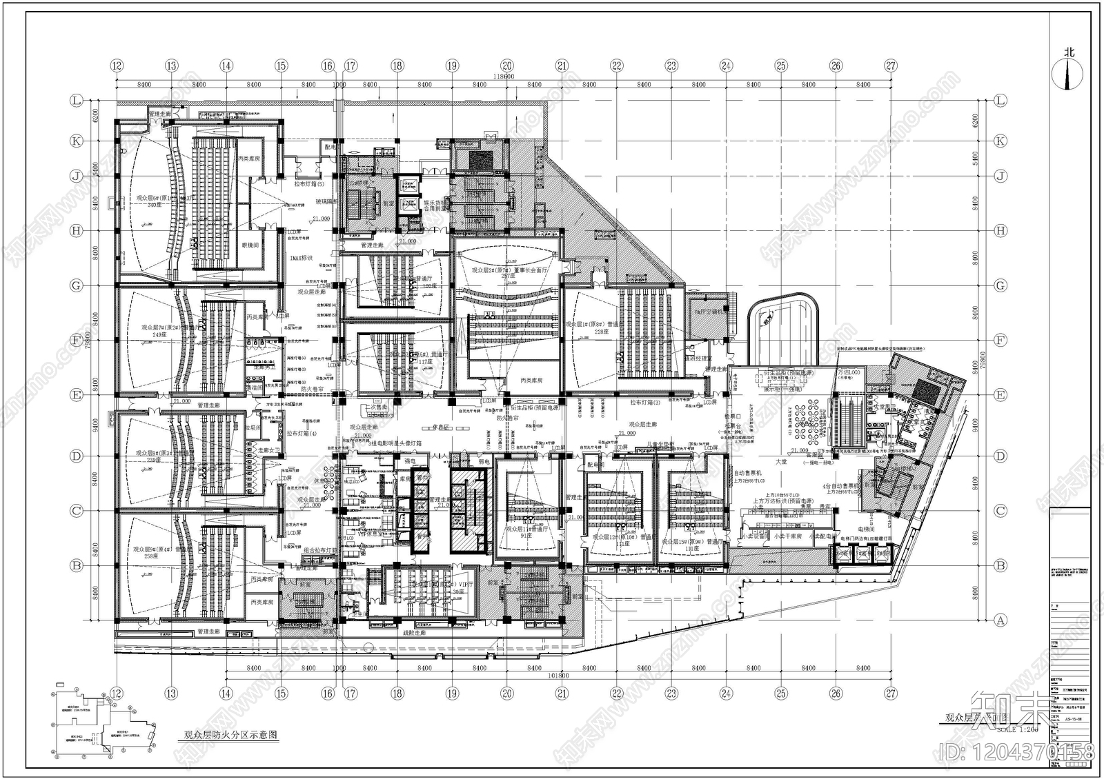 现代工业电影院施工图下载【ID:1204370158】