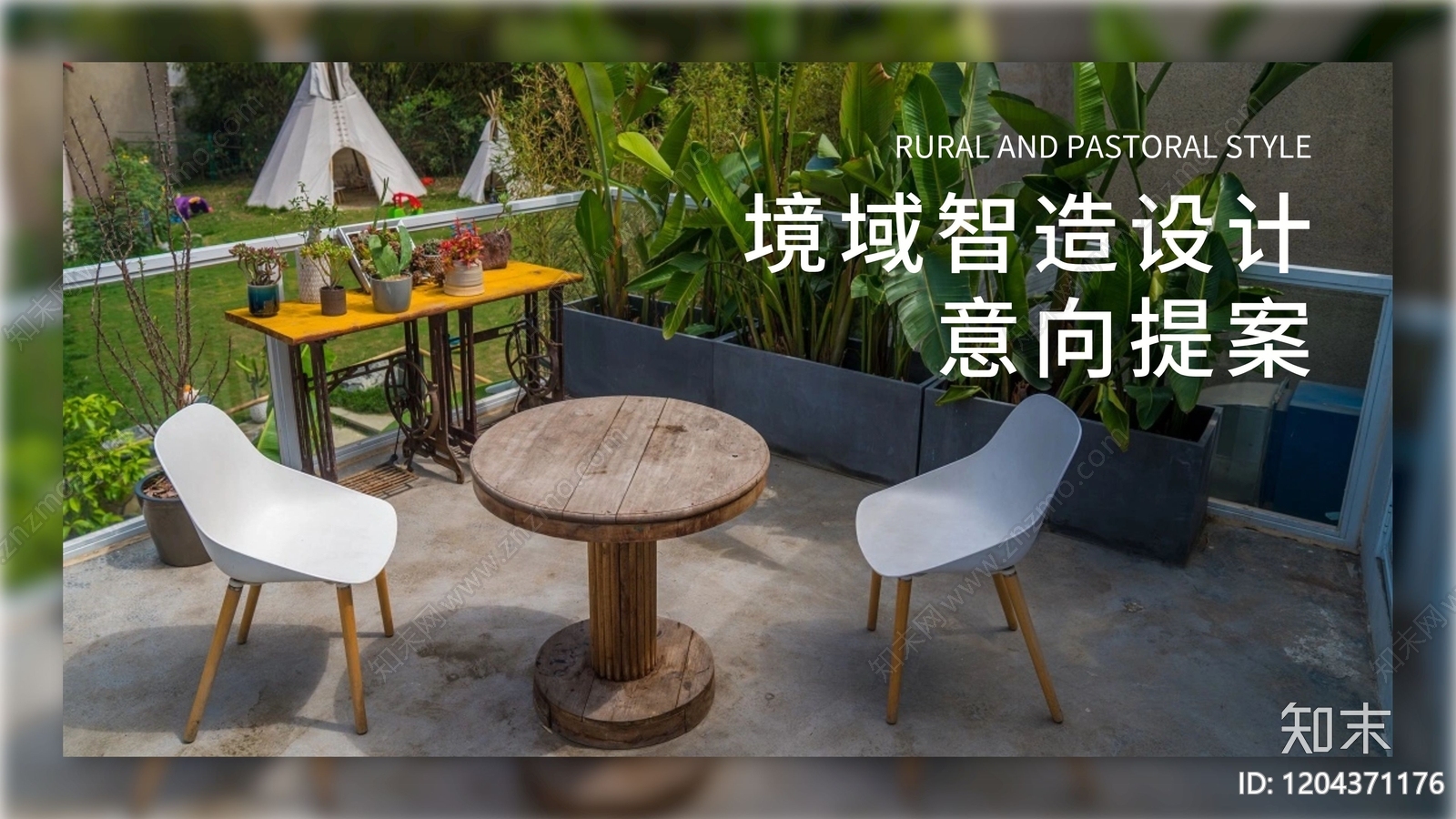 原木侘寂大平层下载【ID:1204371176】