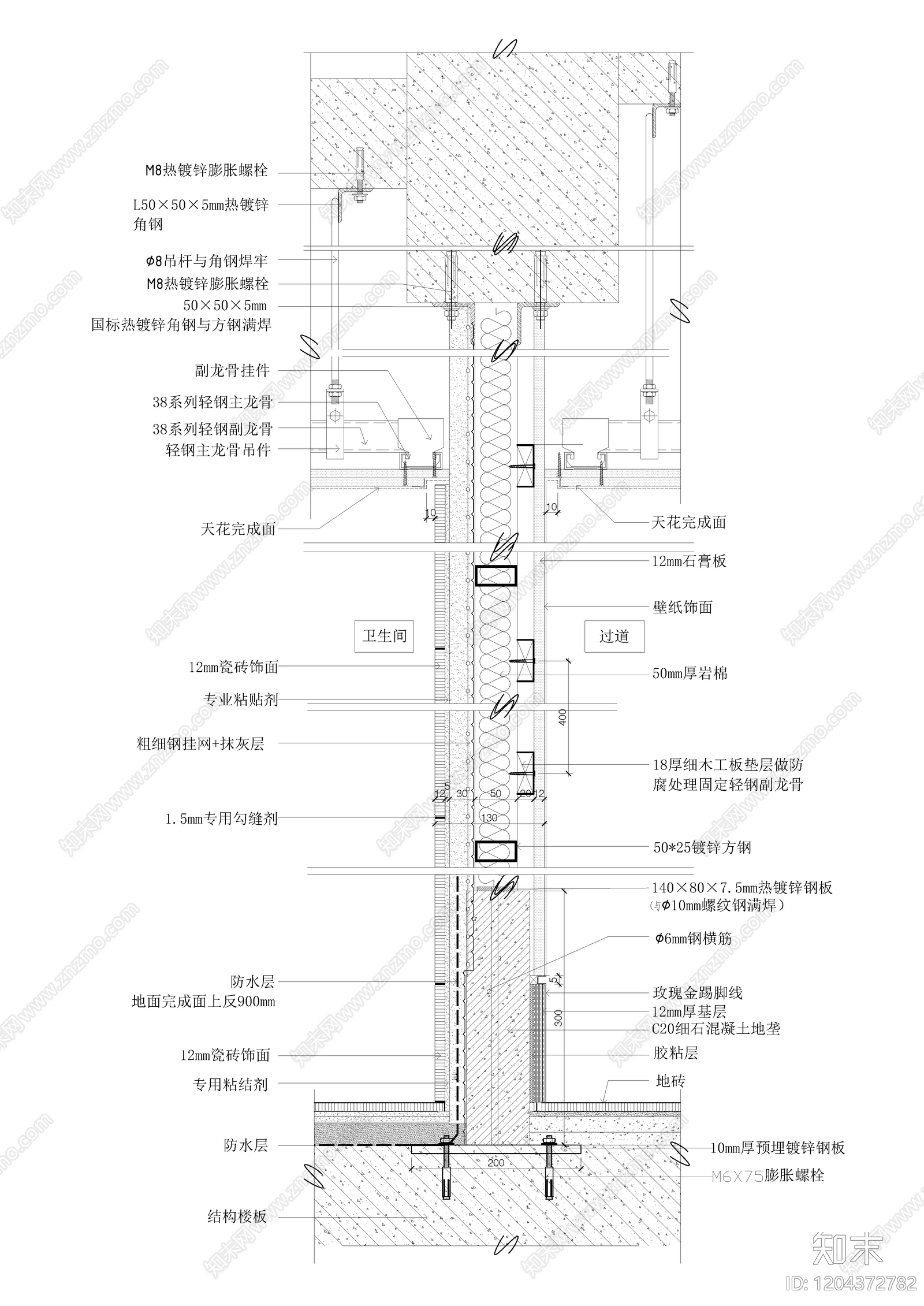 墙面节点cad施工图下载【ID:1204372782】