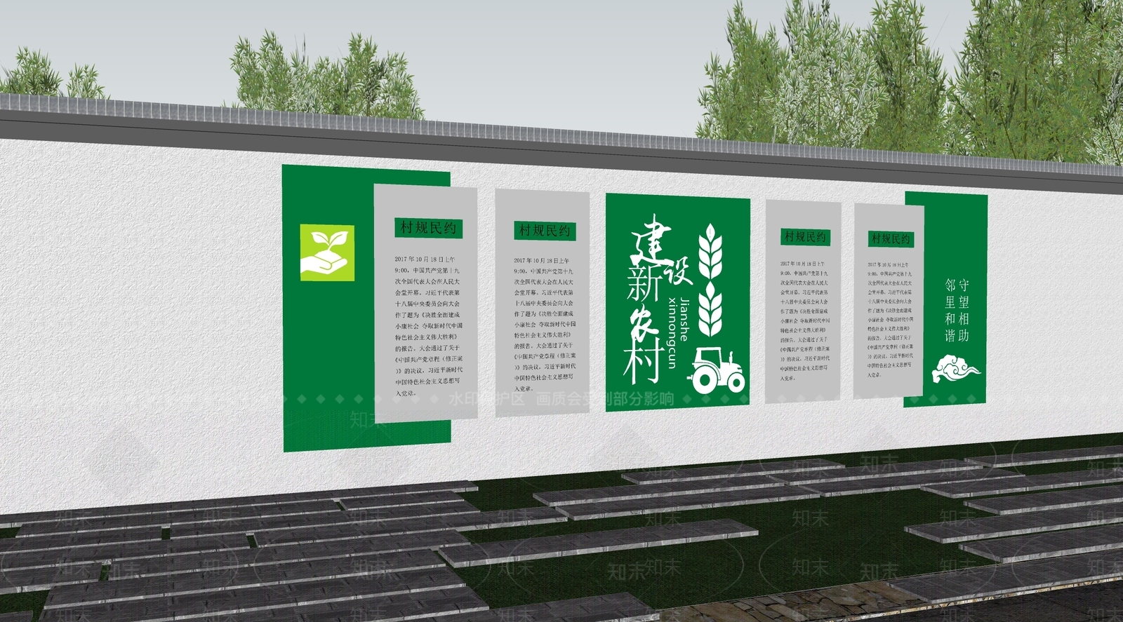 现代景墙SU模型下载【ID:1204376226】