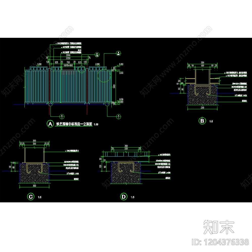 现代围墙图库cad施工图下载【ID:1204376338】