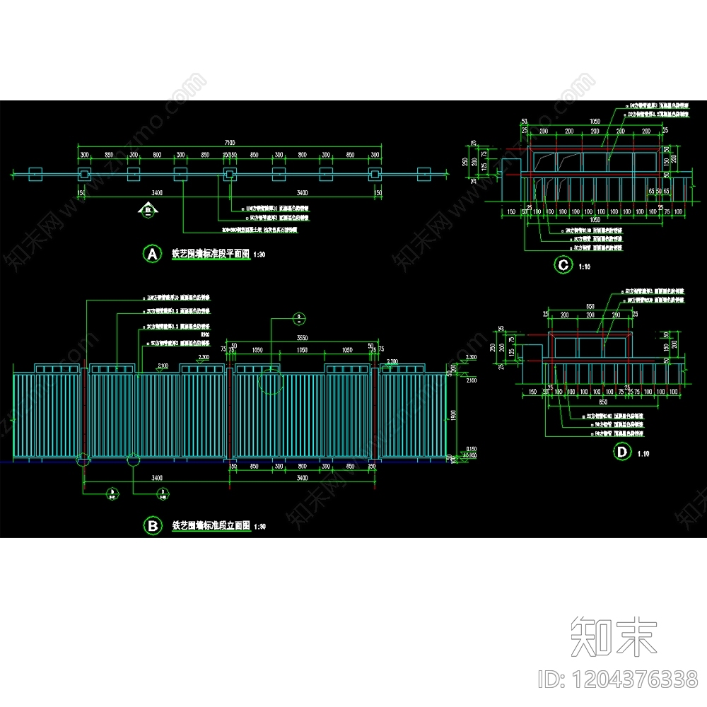 现代围墙图库cad施工图下载【ID:1204376338】
