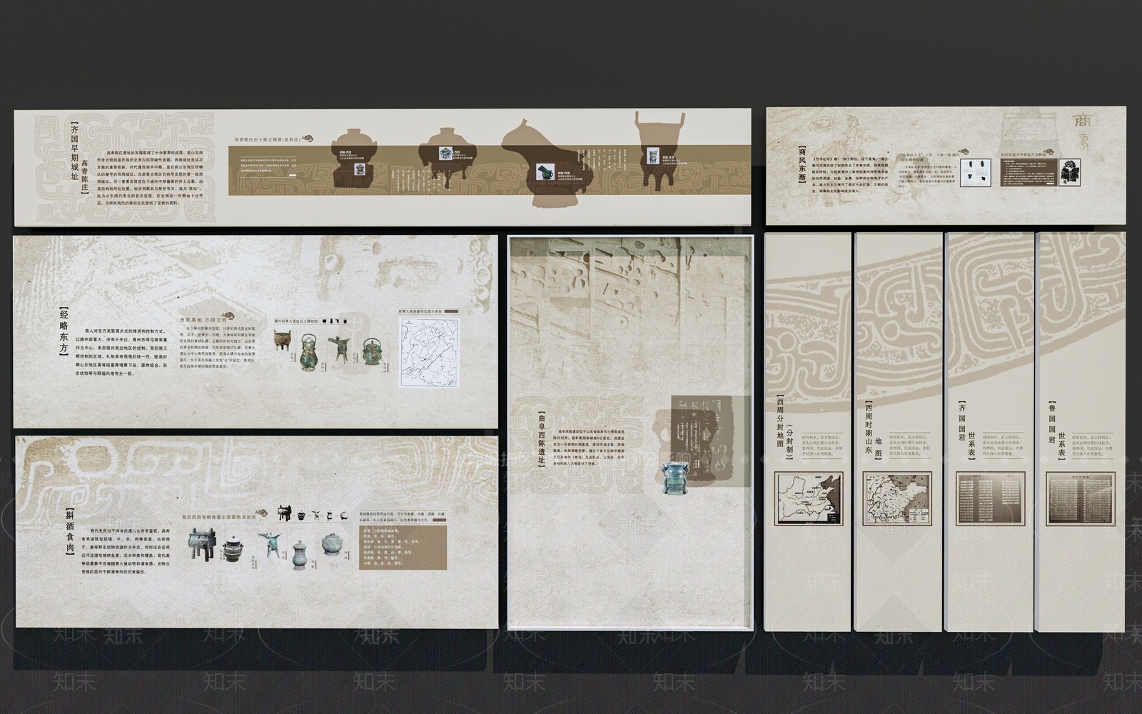 现代展厅展板SU模型下载【ID:1204377146】