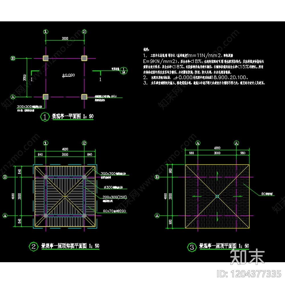 现代亭子图库cad施工图下载【ID:1204377335】
