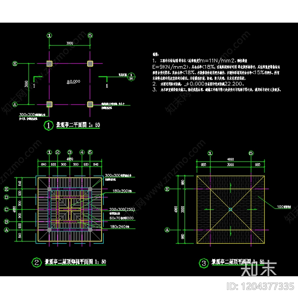 现代亭子图库cad施工图下载【ID:1204377335】