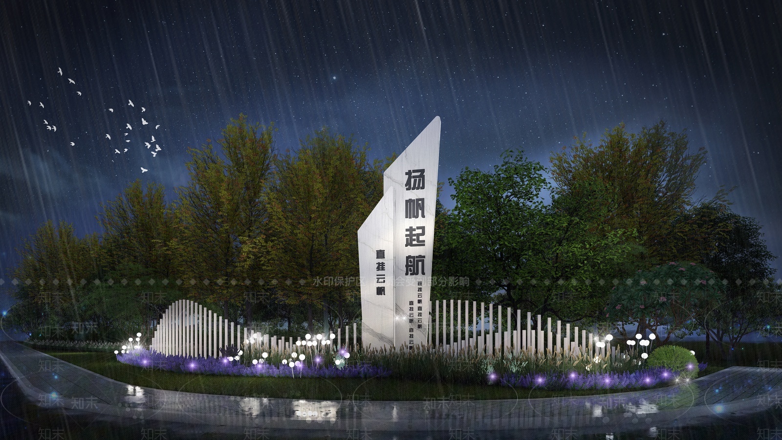 现代指示牌SU模型下载【ID:1204377748】