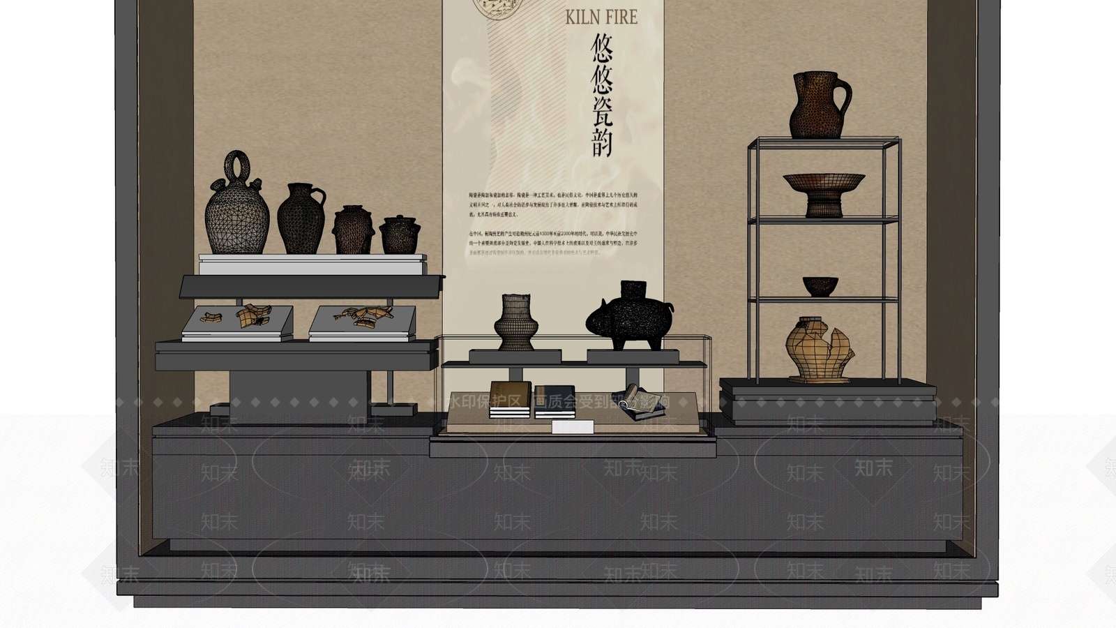 展柜SU模型下载【ID:1204378479】