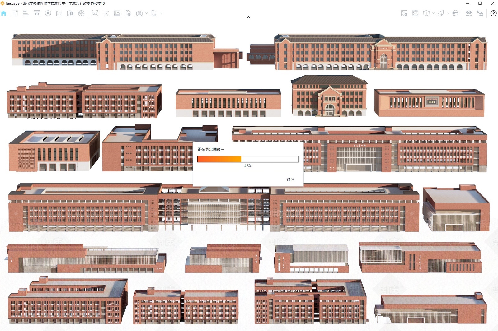 现代其他公共建筑SU模型下载【ID:1204379439】