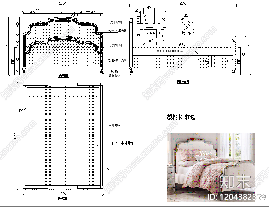 法式床cad施工图下载【ID:1204382859】