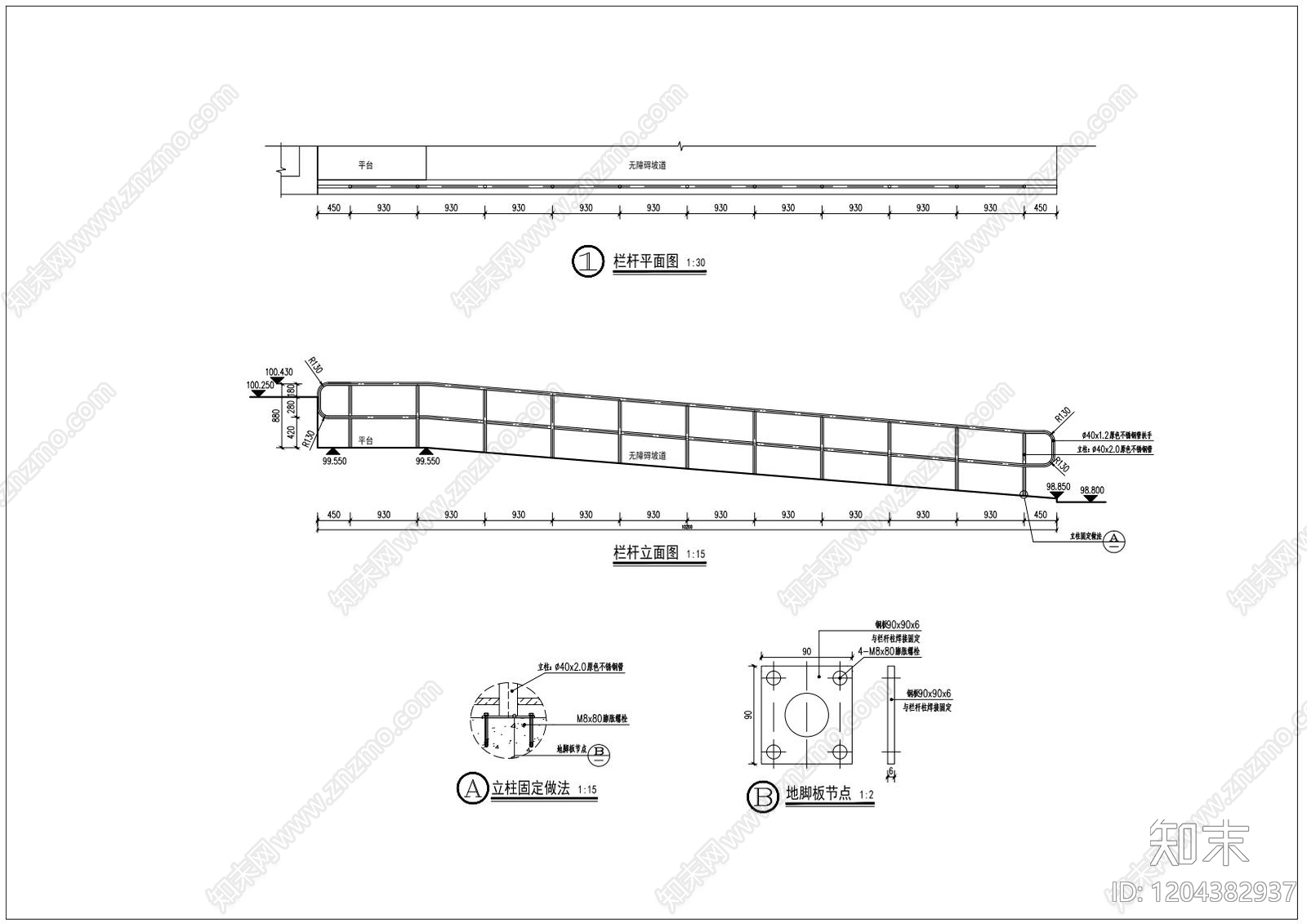现代极简栏杆施工图下载【ID:1204382937】