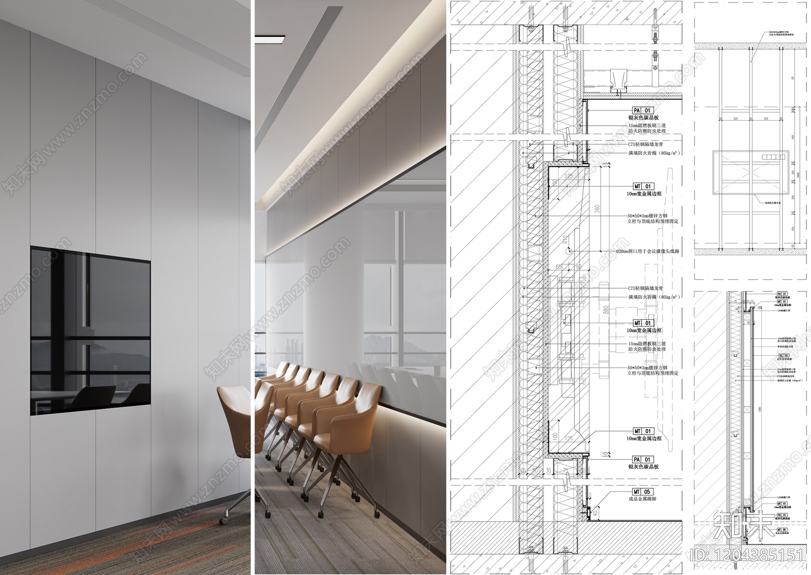 背景墙节点施工图下载【ID:1204385151】