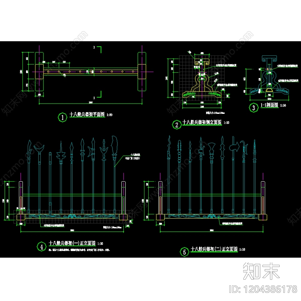 中式景观雕塑图库施工图下载【ID:1204386178】