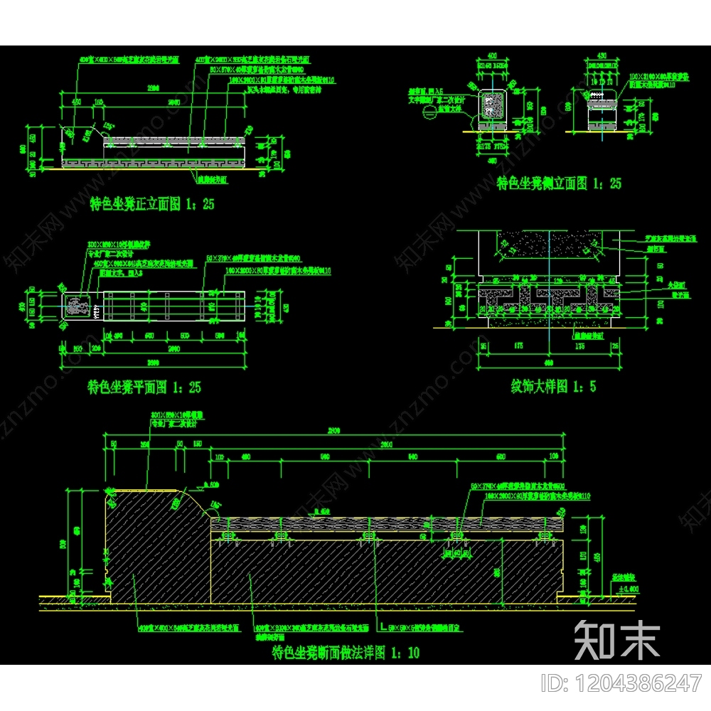 中式座凳图库cad施工图下载【ID:1204386247】