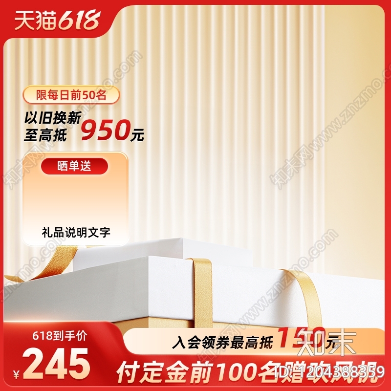 现代标识下载【ID:1204388359】