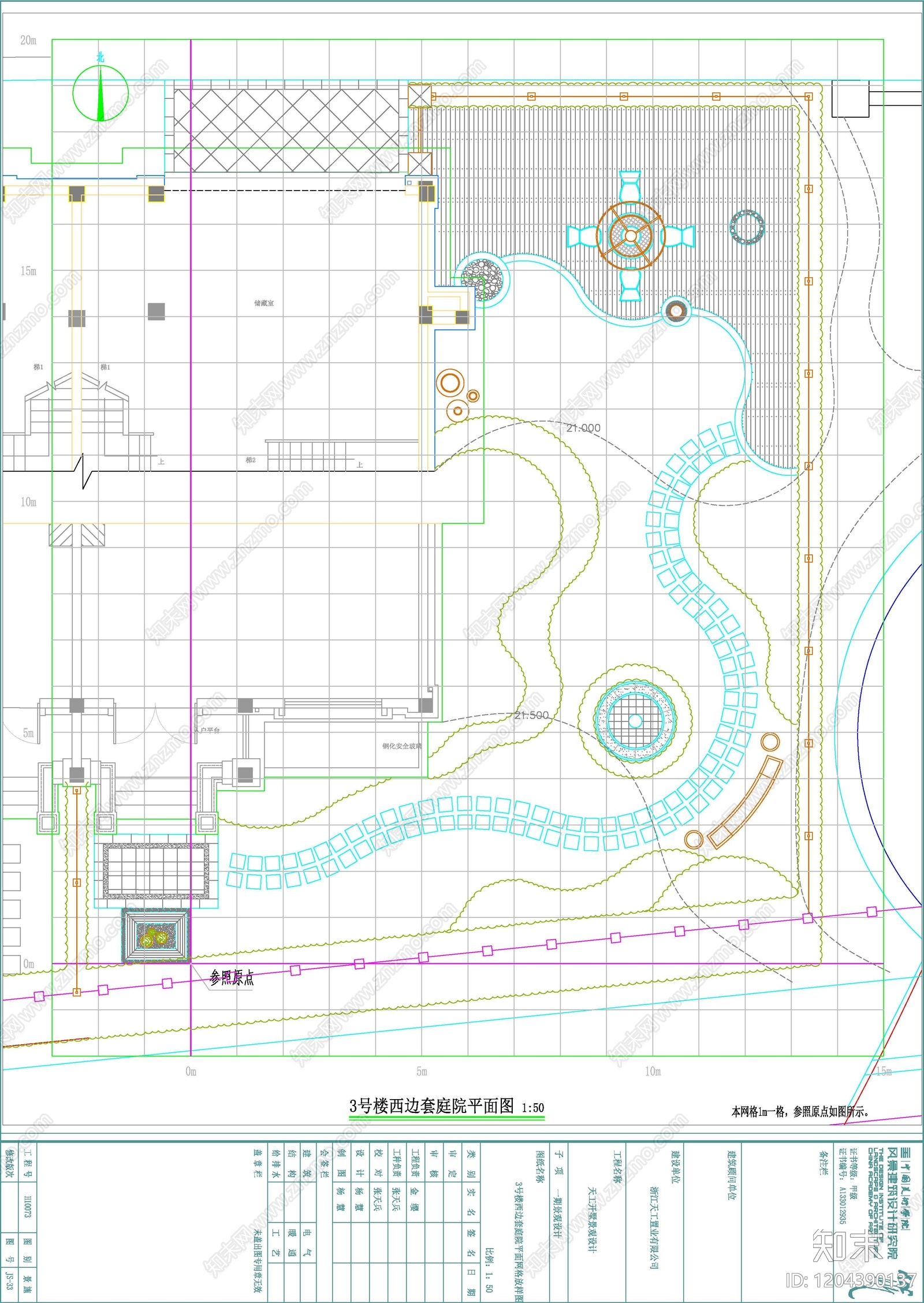 现代庭院cad施工图下载【ID:1204390137】