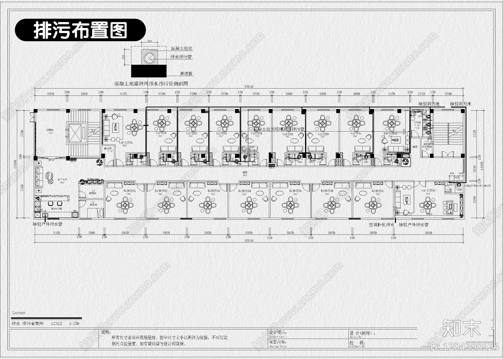 现代棋牌室cad施工图下载【ID:1204390524】