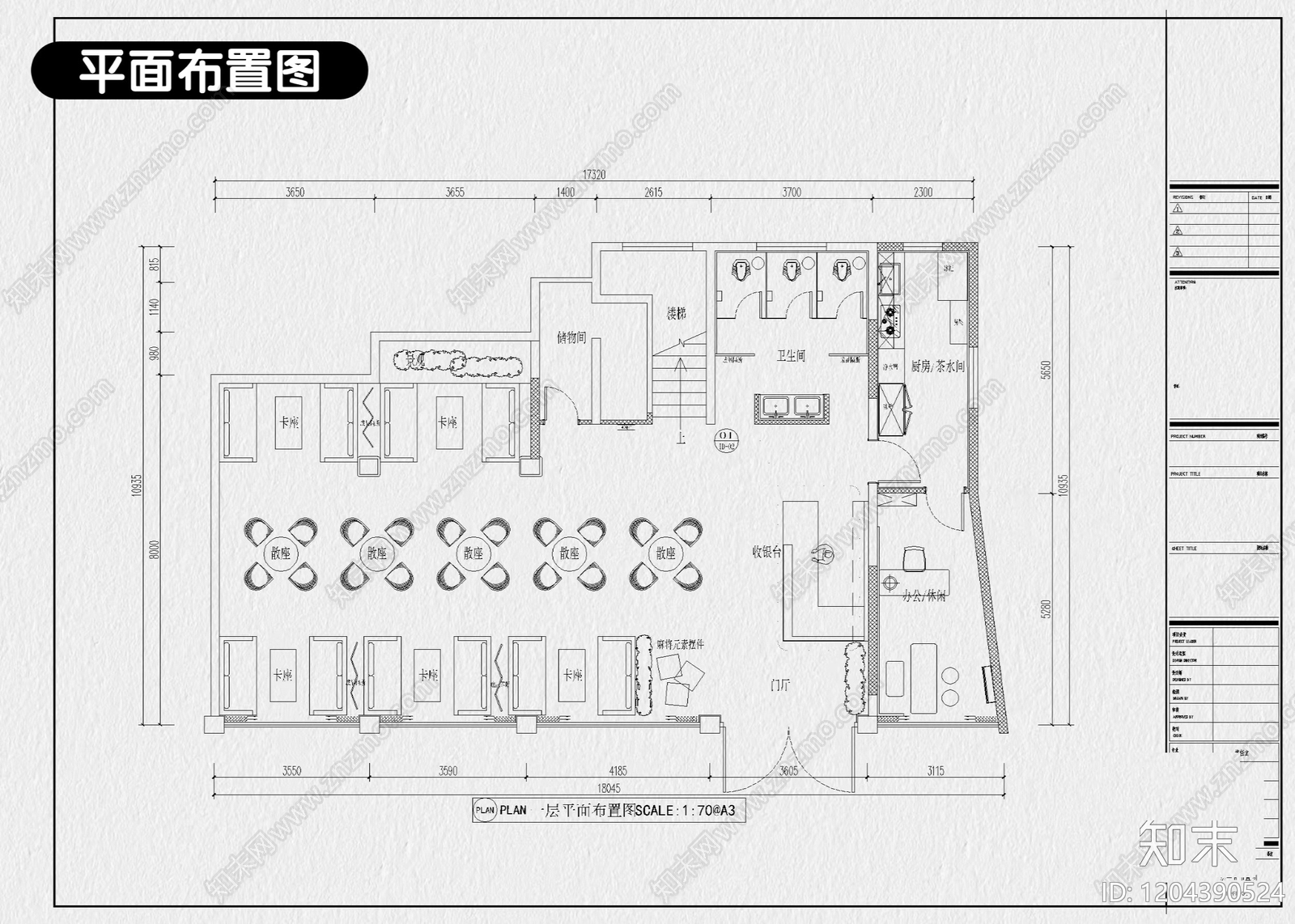 现代棋牌室cad施工图下载【ID:1204390524】