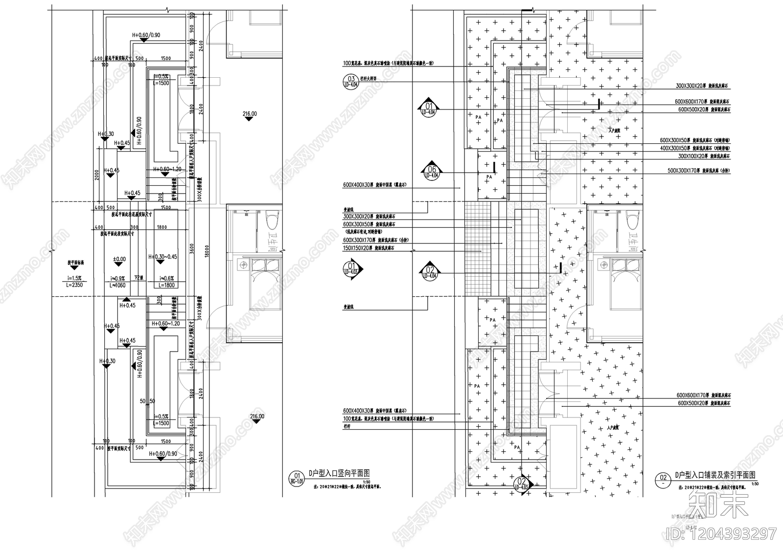 现代入口施工图下载【ID:1204393297】