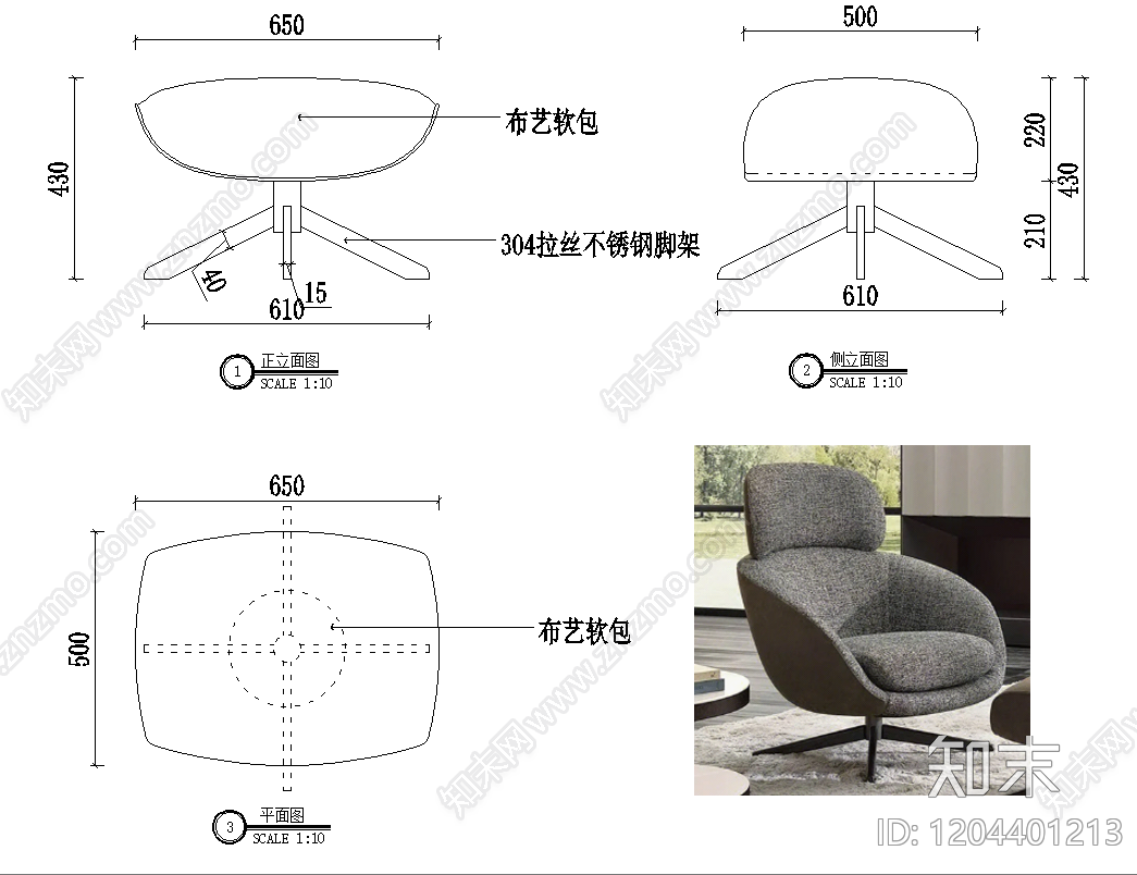 意式椅子施工图下载【ID:1204401213】