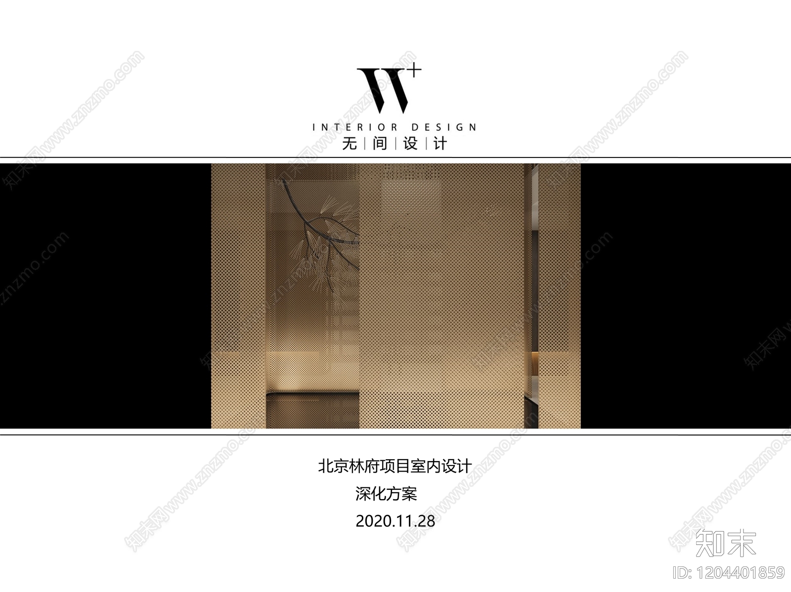 现代新中式别墅下载【ID:1204401859】