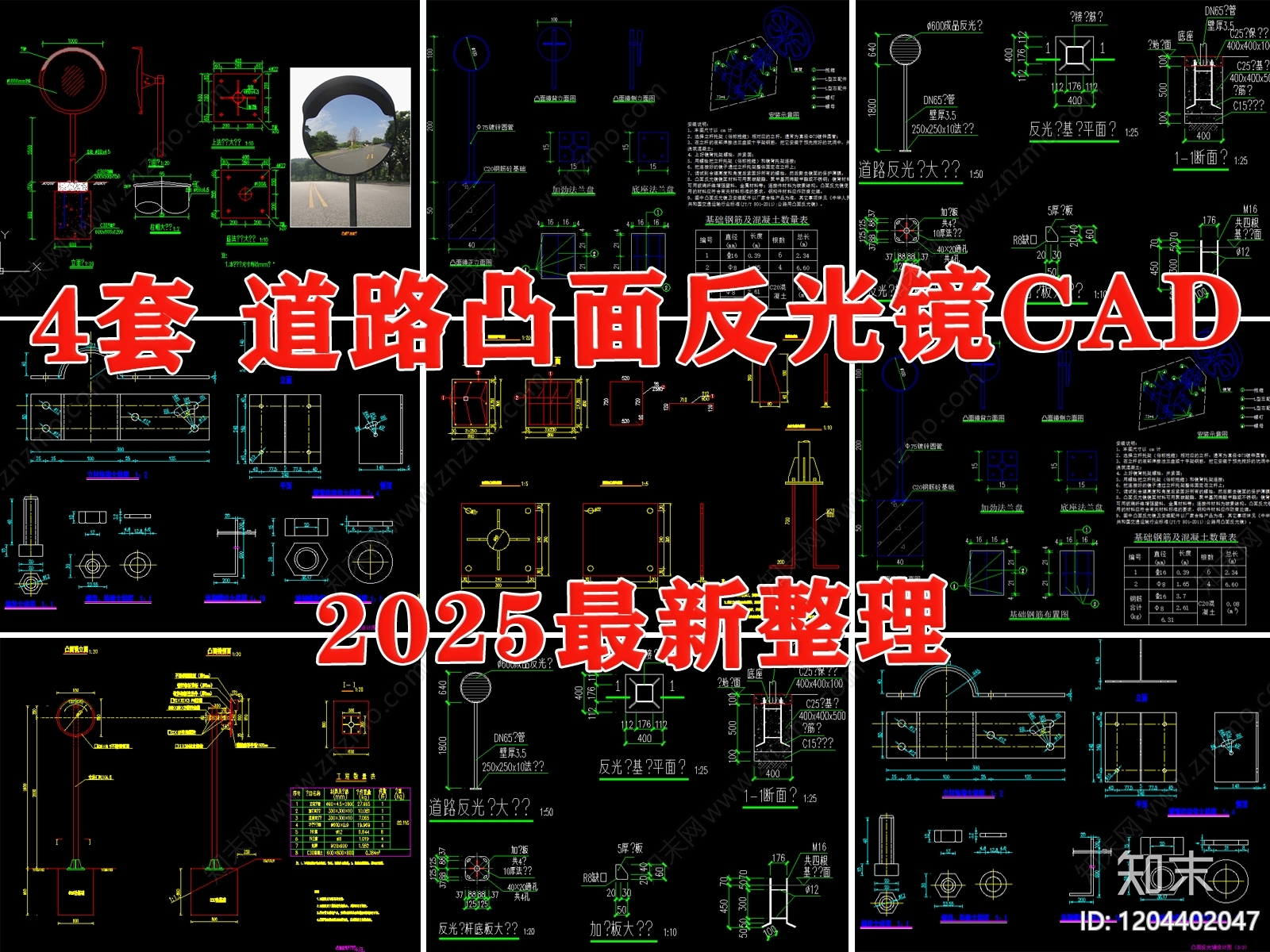 现代综合景观小品CAD图纸