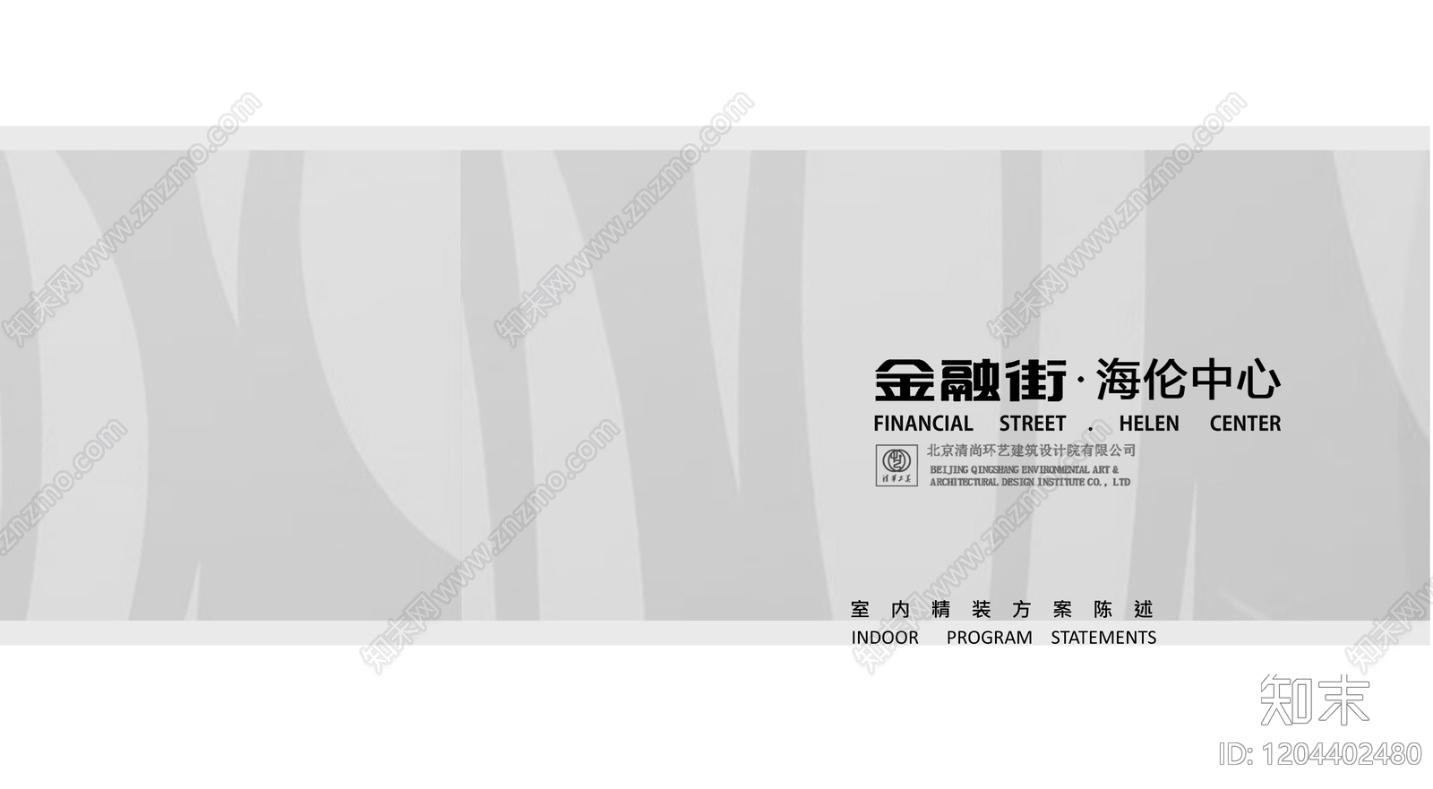 现代办公空间软装下载【ID:1204402480】