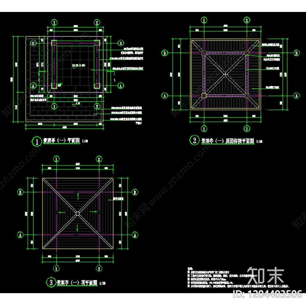 现代中式亭子图库cad施工图下载【ID:1204403506】