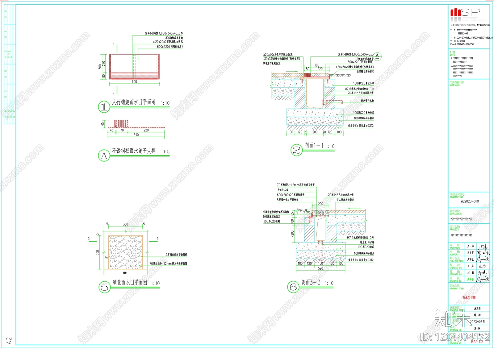 现代综合景观cad施工图下载【ID:1204404172】