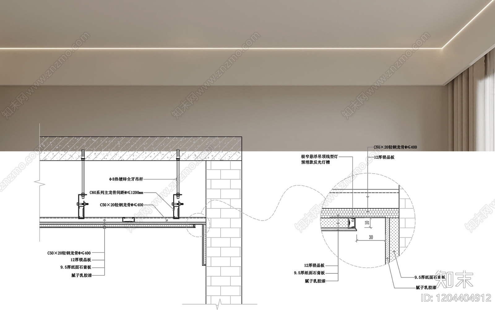 吊顶节点施工图下载【ID:1204404912】