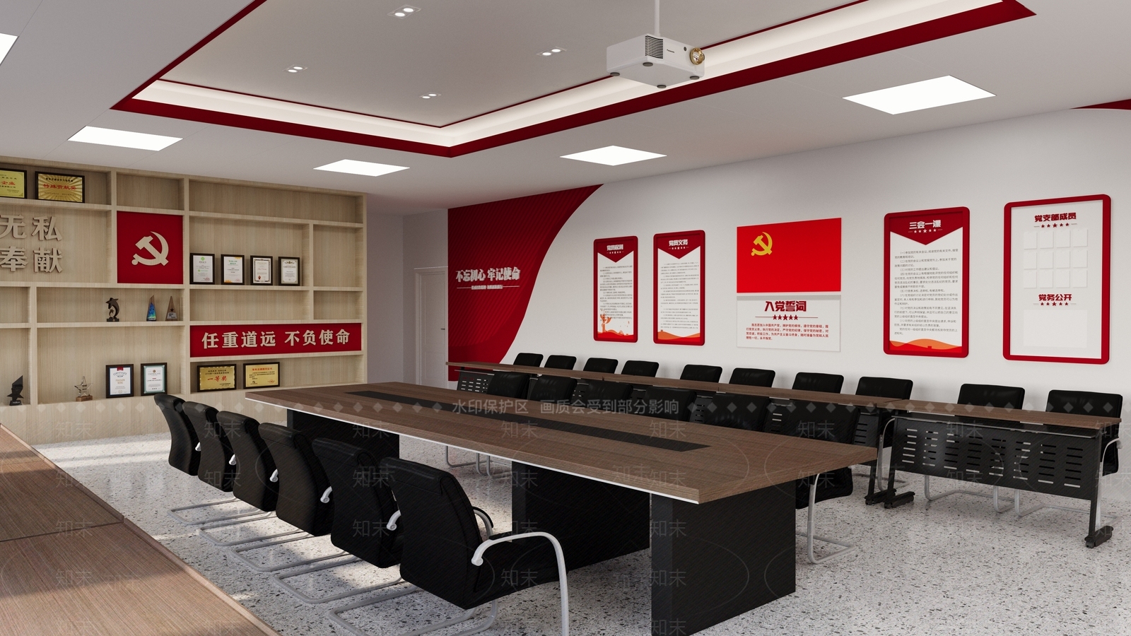 现代简约会议室3D模型下载【ID:1204406399】