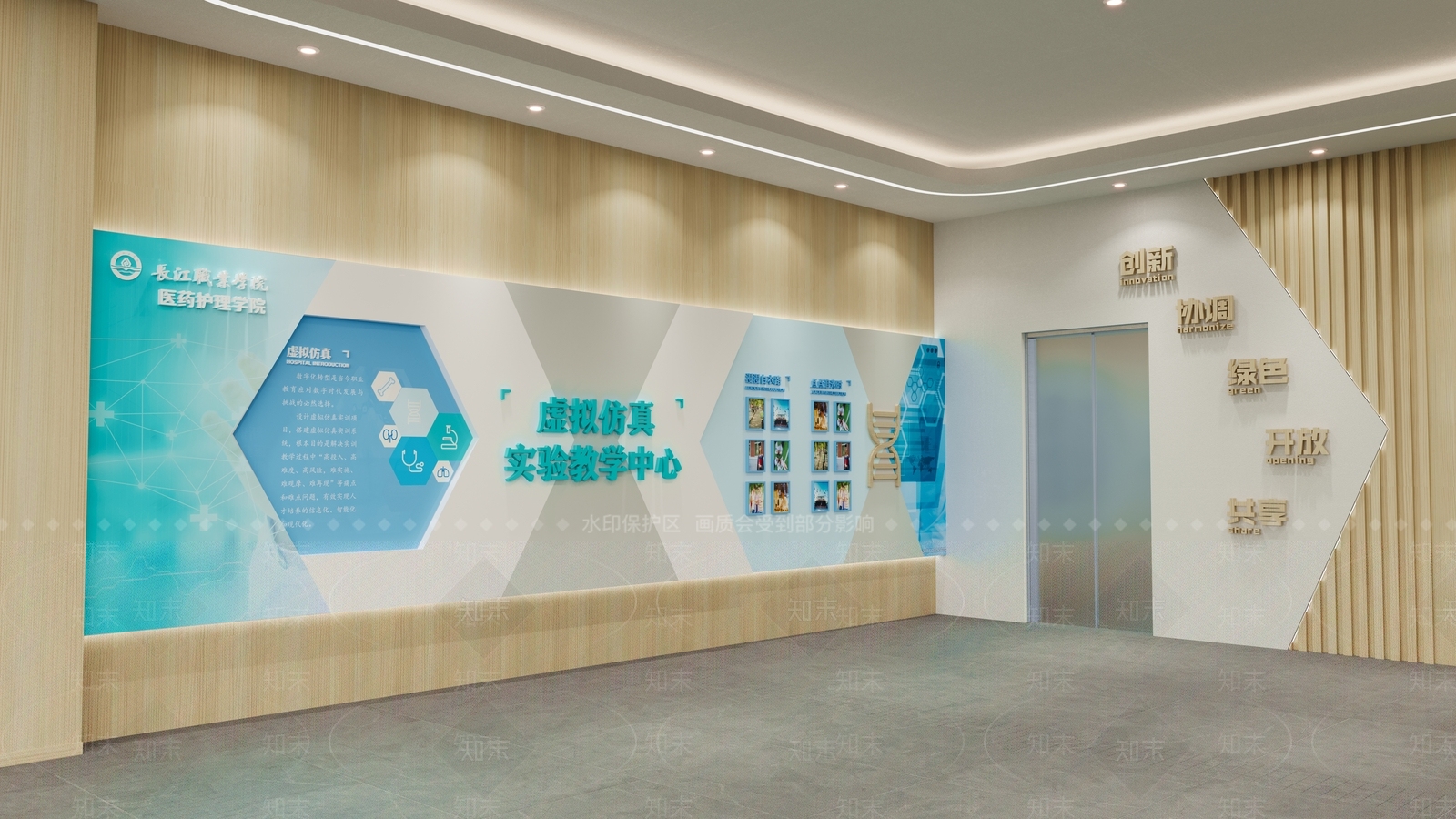 现代原木电梯间3D模型下载【ID:1204407279】