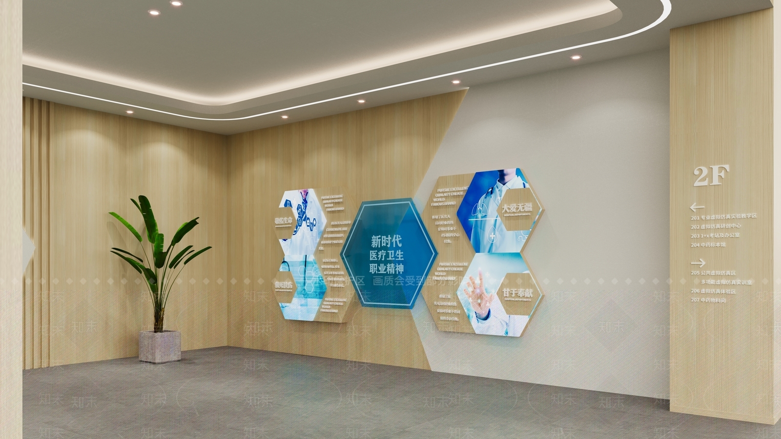 现代原木电梯间3D模型下载【ID:1204407279】
