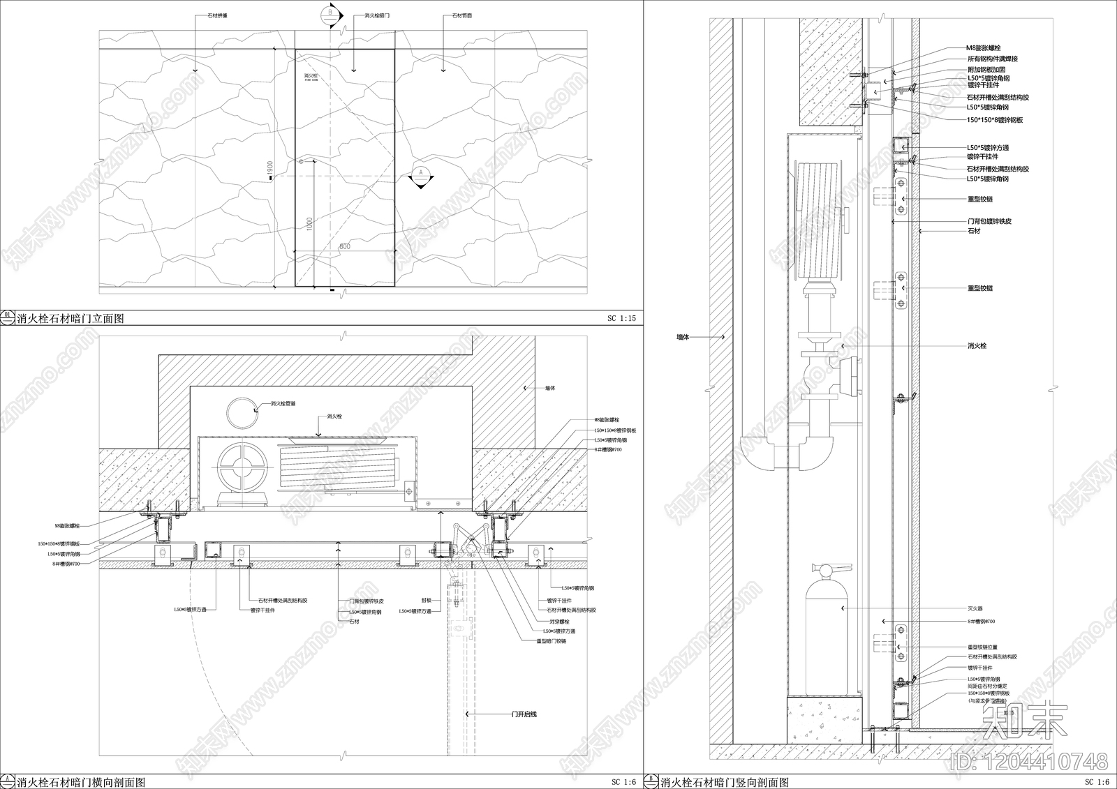 隐形门节点施工图下载【ID:1204410748】