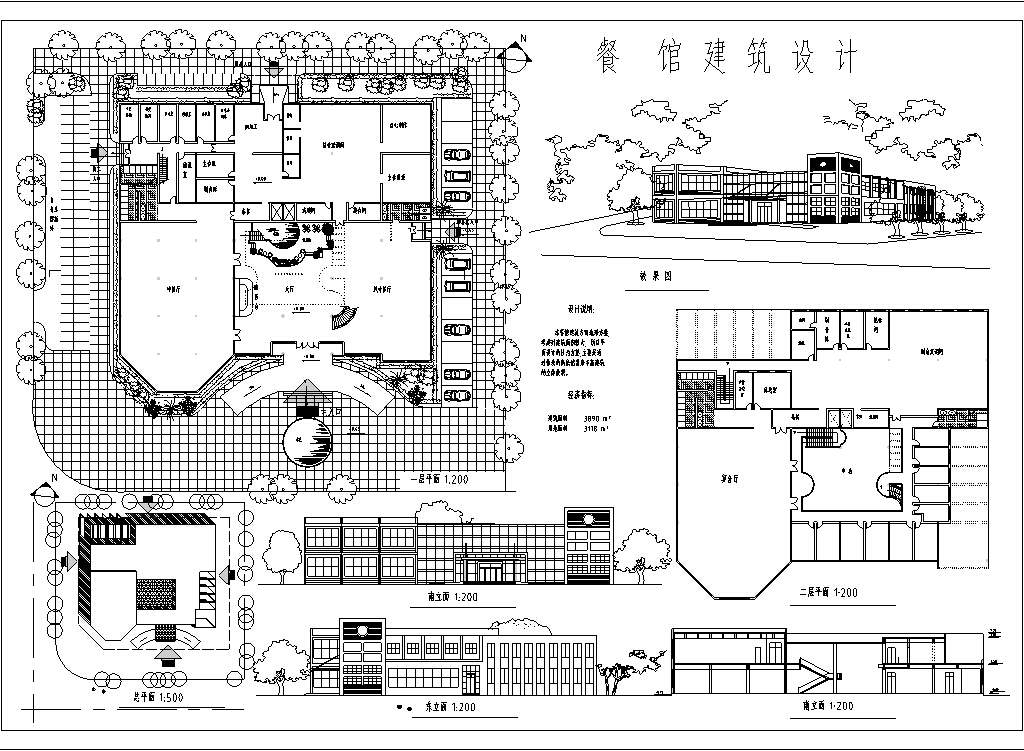 3套现代独栋餐厅建筑设计方案CADcad施工图下载【ID:164866146】