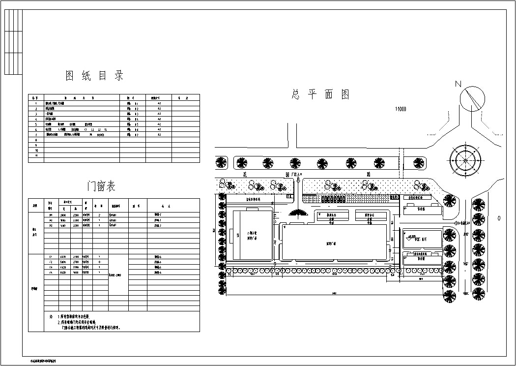 3套现代独栋餐厅建筑设计方案CADcad施工图下载【ID:164866146】