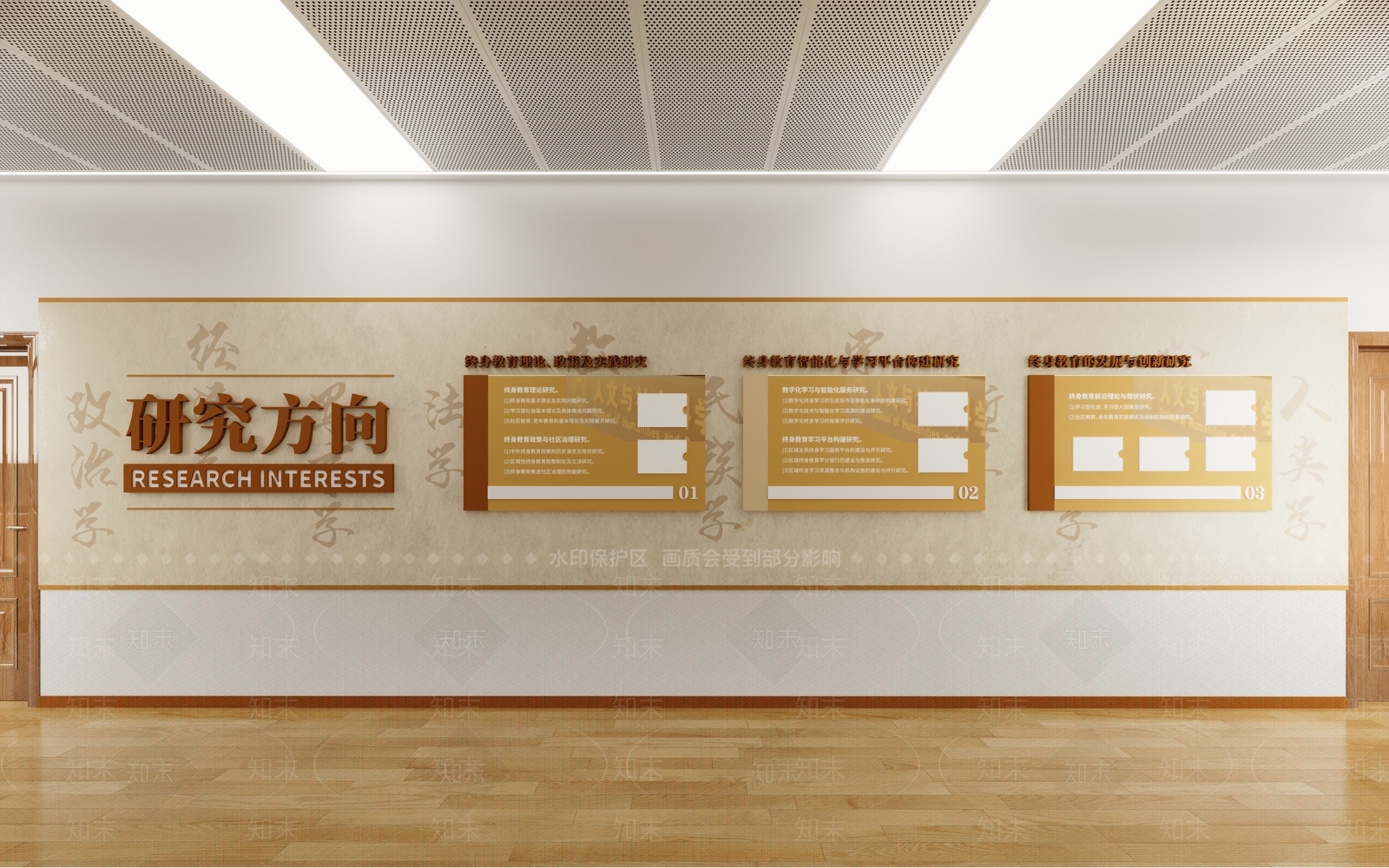 现代走廊3D模型下载【ID:1204415423】