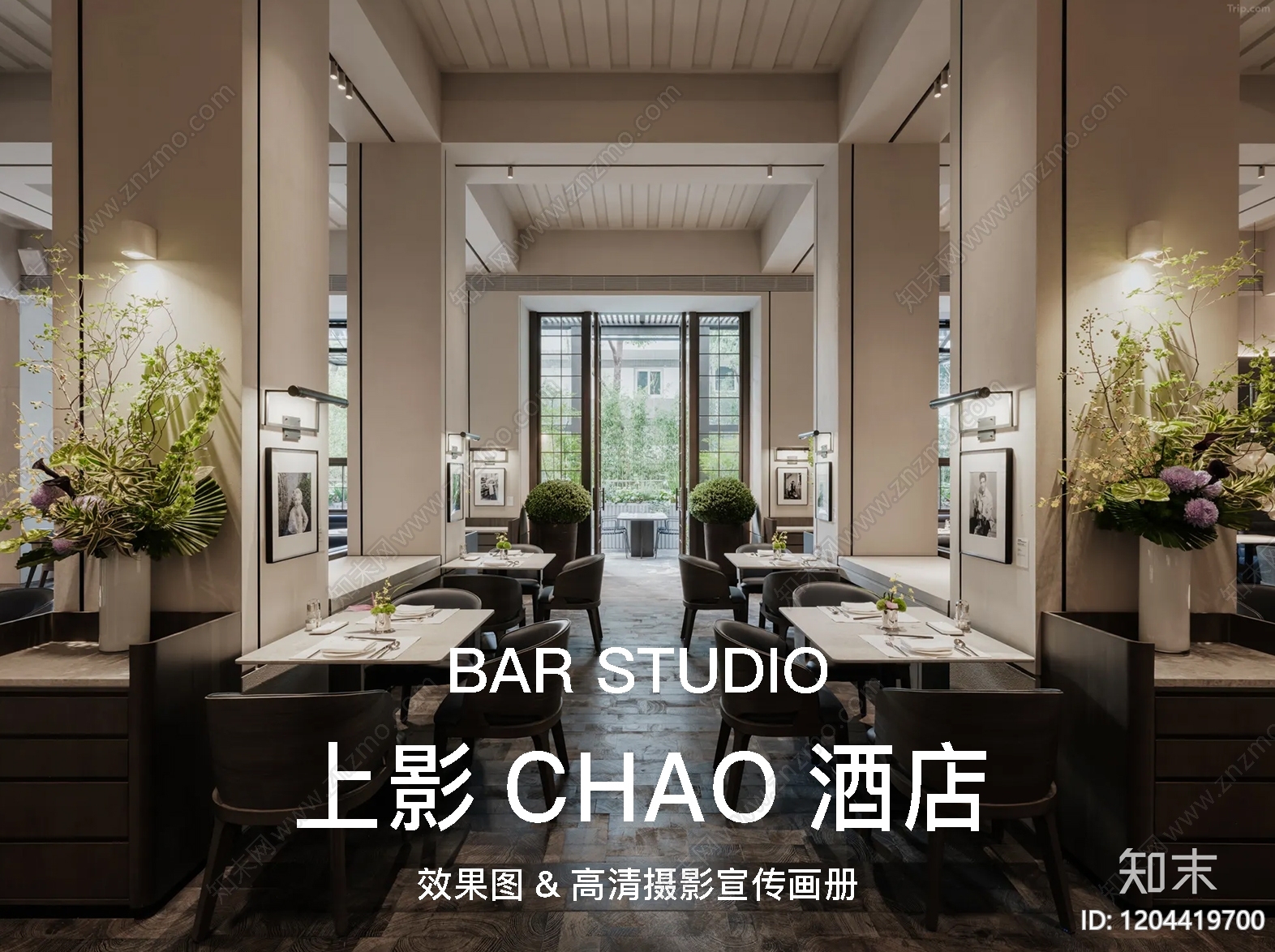 奶油意式酒店下载【ID:1204419700】