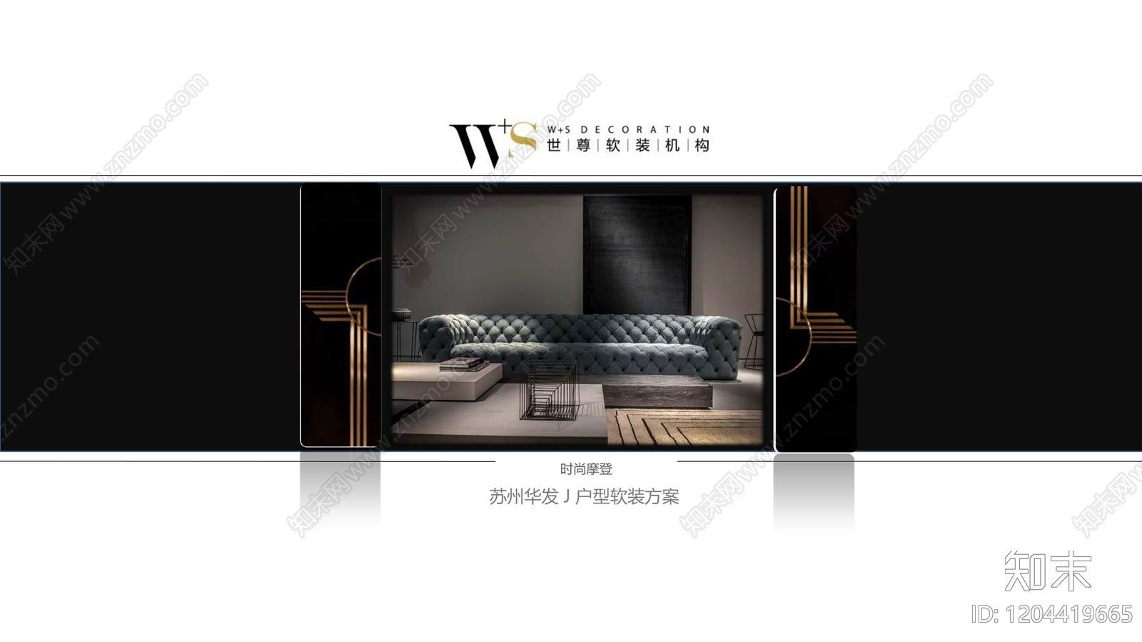 现代轻奢大平层软装下载【ID:1204419665】