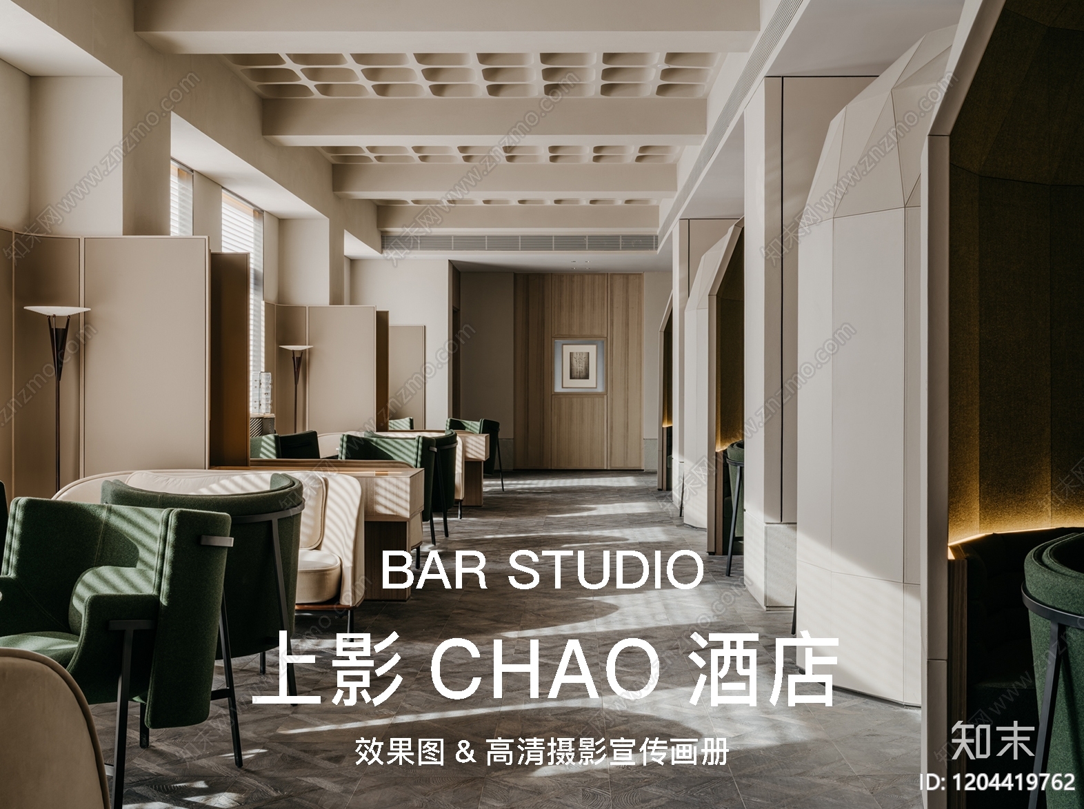 设计师作品集下载【ID:1204419762】
