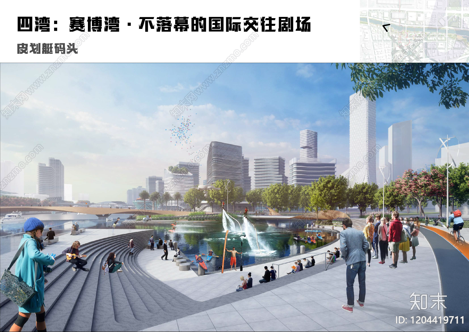 现代其他景观文本下载【ID:1204419711】