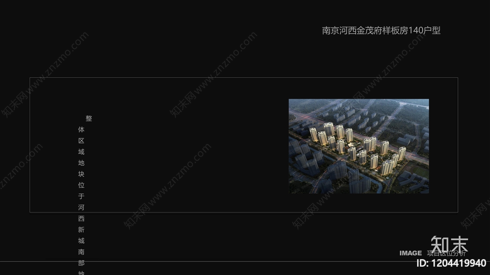 现代轻奢其他住宅软装下载【ID:1204419940】