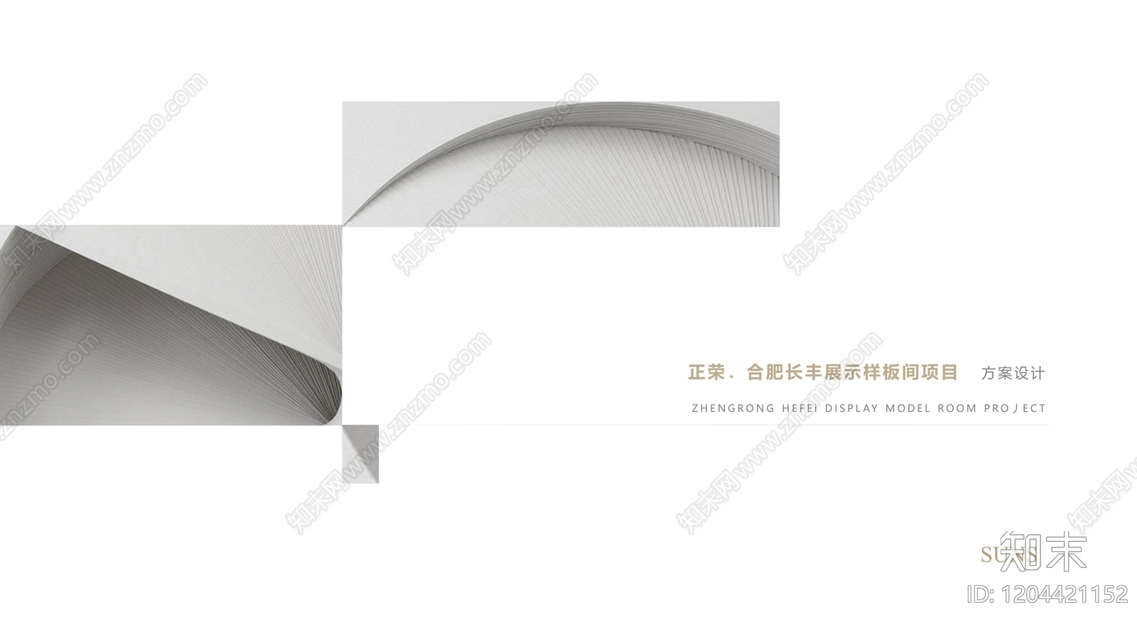 现代样板间下载【ID:1204421152】