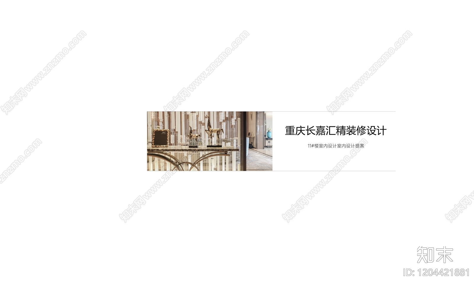 现代新中式大平层下载【ID:1204421881】